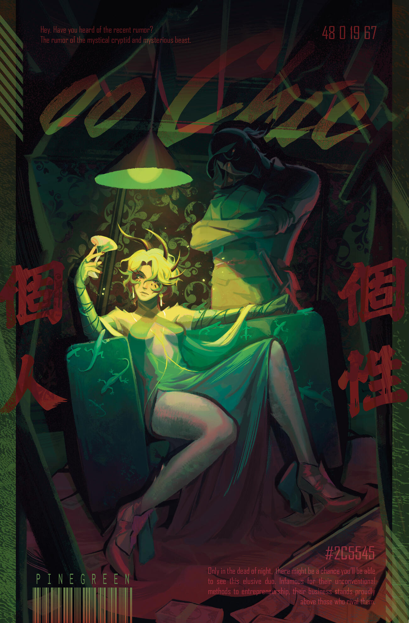 Ooh Chic 2024 Zine